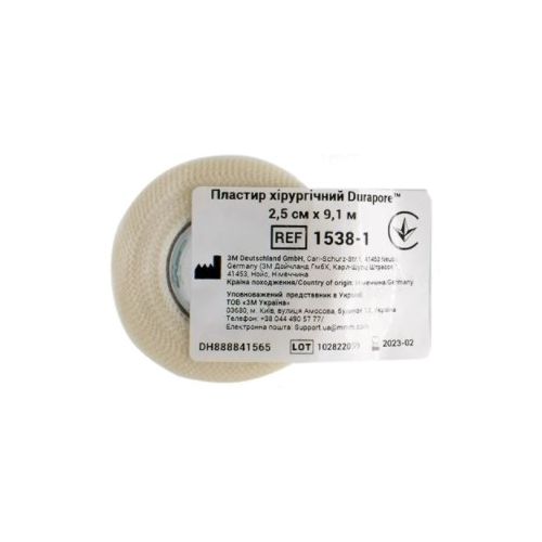 Лейкопластир хірургічний Дюрапор (1538-1) 25 мм х 9,1 м в місті Рахів : ціни, характеристика.  - фото №1 Лейкопластир хірургічний Дюрапор (1538-1) 25 мм х 9,1 м в місті Рахів : ціни, характеристика.