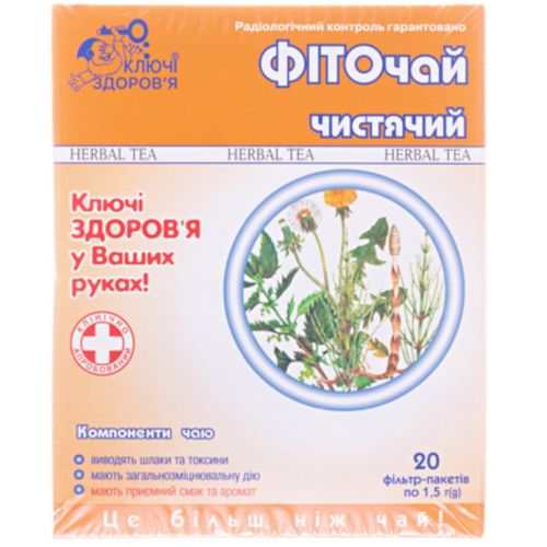 Фіточай №8 Ключі Здоров'я Чистячий 1,5 г фільтр-пакети №20 в місті Софіївка : ціни, характеристика.  - фото №1 Фіточай №8 Ключі Здоров'я Чистячий 1,5 г фільтр-пакети №20 в місті Софіївка : ціни, характеристика.