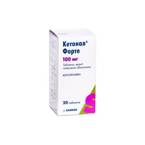 Кетонал Форте 100 мг таблетки №20 в місті Бориспіль : ціни, характеристика. - фото №1 Кетонал Форте 100 мг таблетки №20 в місті Бориспіль : ціни, характеристика.