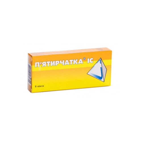 Пятирчатка таблетки №10 в місті Олександрія : ціни, характеристика. - фото №1 Пятирчатка таблетки №10 в місті Олександрія : ціни, характеристика.