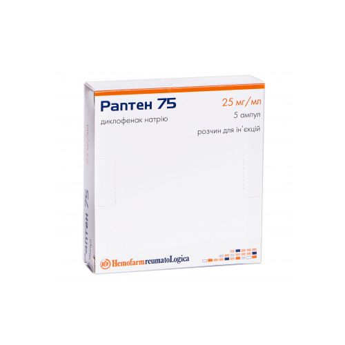 Раптен-75 раствор для инъекций 75 мг ампулы 3 мл №5 в городе Софиевка : цены, характеристики.  - фото №1 Раптен-75 раствор для инъекций 75 мг ампулы 3 мл №5 в городе Софиевка : цены, характеристики.
