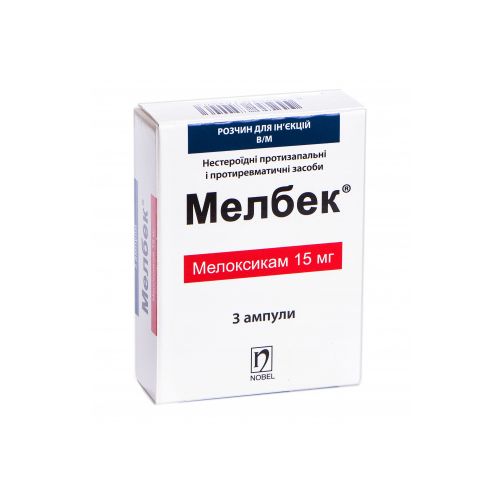 Мелбек 15 мг/1,5 мл раствор для инфузий №3 в городе Софиевка : цены, характеристики.  - фото №1 Мелбек 15 мг/1,5 мл раствор для инфузий №3 в городе Софиевка : цены, характеристики.