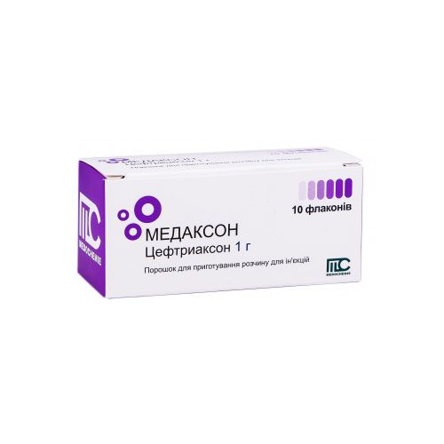 Медаксон 1 г флакон №10 в городе Софиевка : цены, характеристики.  - фото №1 Медаксон 1 г флакон №10 в городе Софиевка : цены, характеристики.