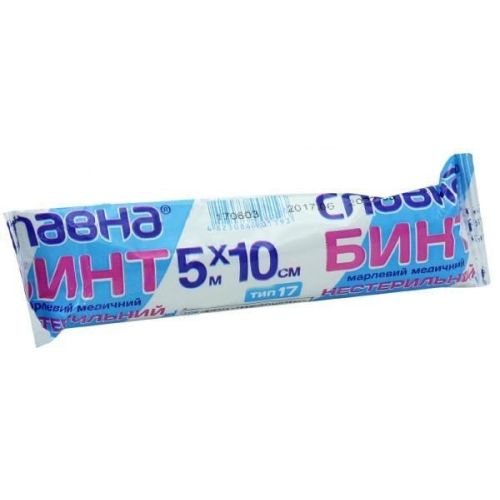 Бинт марлевий нестерильний 10 м х 5 см в місті Запоріжжя : ціни, характеристика.  - фото №1 Бинт марлевий нестерильний 10 м х 5 см в місті Запоріжжя : ціни, характеристика.