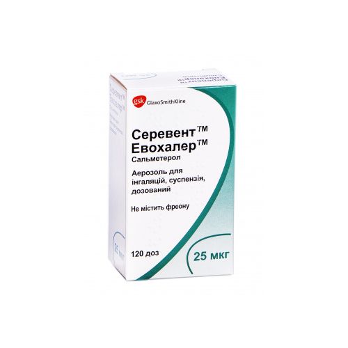 Серевент Эвохалер аэрозоль 120 доз в городе Харьков : цены, характеристики. - фото №1 Серевент Эвохалер аэрозоль 120 доз в городе Харьков : цены, характеристики.