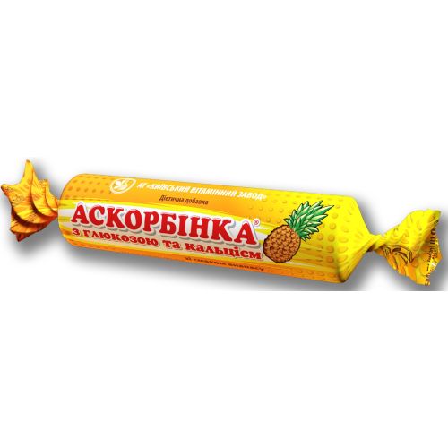 Витамин С 25 мг с глюкозой и кальцием таблетки жевательные №10х12 в городе Глобино : цены, характеристики.  - фото №1 Витамин С 25 мг с глюкозой и кальцием таблетки жевательные №10х12 в городе Глобино : цены, характеристики.