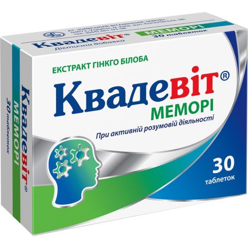 Квадевіт Меморі таблетки №30 в місті Хмельницький : ціни, характеристика.  - фото №1 Квадевіт Меморі таблетки №30 в місті Хмельницький : ціни, характеристика.