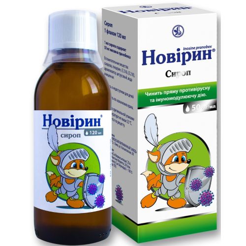 Новірин 50 мг/мл сироп флакон 120 мл в місті Софіївка : ціни, характеристика.  - фото №1 Новірин 50 мг/мл сироп флакон 120 мл в місті Софіївка : ціни, характеристика.