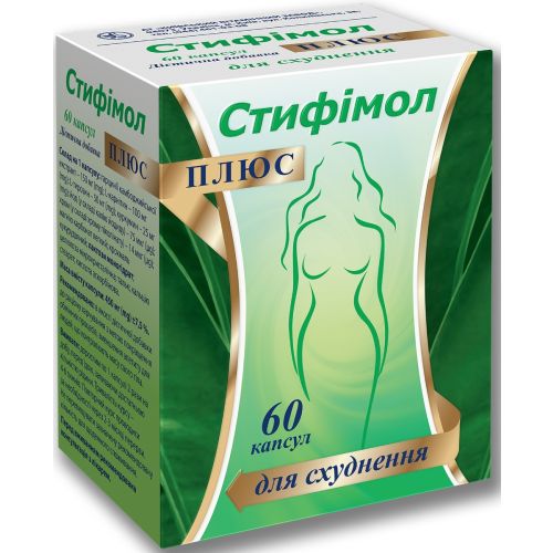 Стифімол Плюс капсули №60 в місті Луцьк : ціни, характеристика.  - фото №1 Стифімол Плюс капсули №60 в місті Луцьк : ціни, характеристика.
