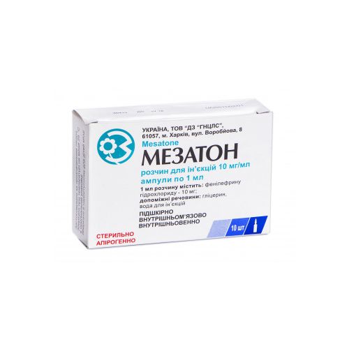 Мезатон 1% раствор 1 мл №10 в городе Софиевка : цены, характеристики.  - фото №1 Мезатон 1% раствор 1 мл №10 в городе Софиевка : цены, характеристики.