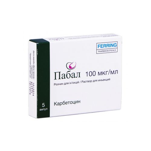 Пабал раствор 100 мкг/мл ампулы 1 мл №5 в городе Львов : цены, характеристики.  - фото №1 Пабал раствор 100 мкг/мл ампулы 1 мл №5 в городе Львов : цены, характеристики.