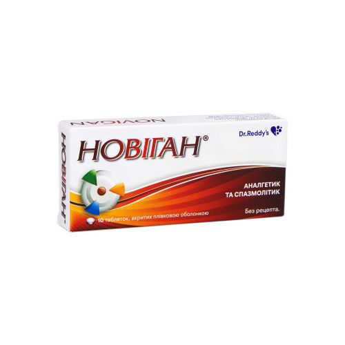Новіган таблетки №10  в місті Глобине : ціни, характеристика.  - фото №1 Новіган таблетки №10  в місті Глобине : ціни, характеристика.