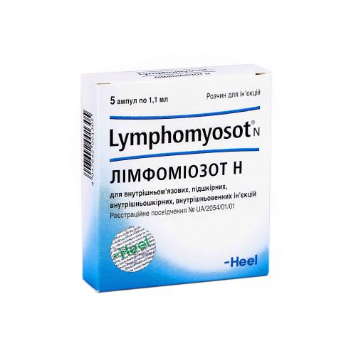 Лимфомиозот Н раствор для инъекций ампулы 1,1 мл №5 в городе Чернигов : цены, характеристики.  - фото №1 Лимфомиозот Н раствор для инъекций ампулы 1,1 мл №5 в городе Чернигов : цены, характеристики.