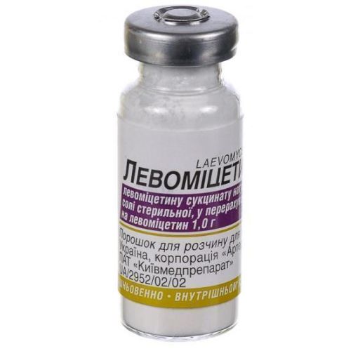 Левомицетин 1,0 г порошок №1   в городе Софиевка : цены, характеристики.  - фото №1 Левомицетин 1,0 г порошок №1   в городе Софиевка : цены, характеристики.