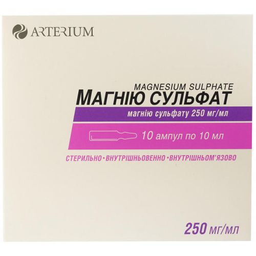 Магния сульфат 25% раствор 10 мл ампулы №10 в городе Глобино : цены, характеристики.  - фото №1 Магния сульфат 25% раствор 10 мл ампулы №10 в городе Глобино : цены, характеристики.
