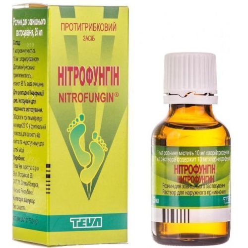 Нітрофунгін розчин 25 мл  в місті Канів : ціни, характеристика.  - фото №1 Нітрофунгін розчин 25 мл  в місті Канів : ціни, характеристика.