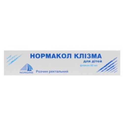 Нормакол клизма детская 60 мл цена - фото №1 Нормакол клизма детская 60 мл цена