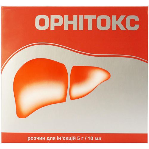 Орнітокс розчин для ін'єкцій 5 г ампули 10 мл №5 в місті Павлоград : ціни, характеристика. - фото №1 Орнітокс розчин для ін'єкцій 5 г ампули 10 мл №5 в місті Павлоград : ціни, характеристика.