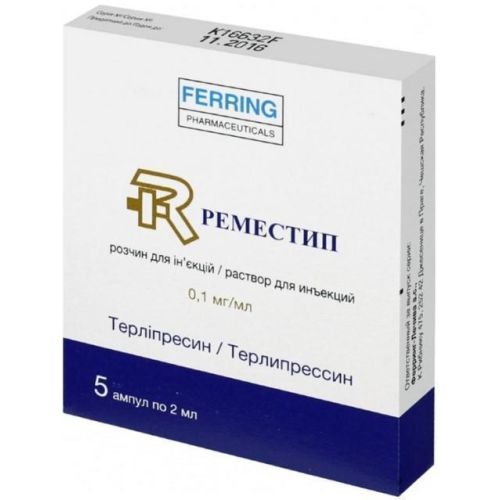 Реместип розчин для ін'єкцій 0,1 мг/мл ампули 2 мл №5 в місті Крюківщина : ціни, характеристика.  - фото №1 Реместип розчин для ін'єкцій 0,1 мг/мл ампули 2 мл №5 в місті Крюківщина : ціни, характеристика.