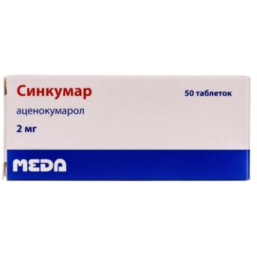 Синкумар 2 мг таблетки №50 в городе Борисполь : цены, характеристики. - фото №1 Синкумар 2 мг таблетки №50 в городе Борисполь : цены, характеристики.