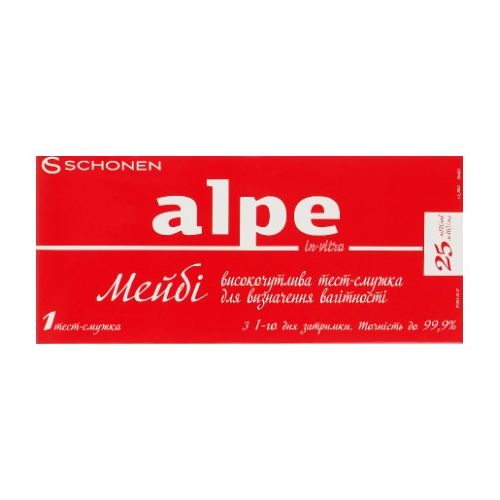 Тест-полоска для определения беременности Алпе Ин-Витро Мейби №1 в городе Канев : цены, характеристики.  - фото №1 Тест-полоска для определения беременности Алпе Ин-Витро Мейби №1 в городе Канев : цены, характеристики.