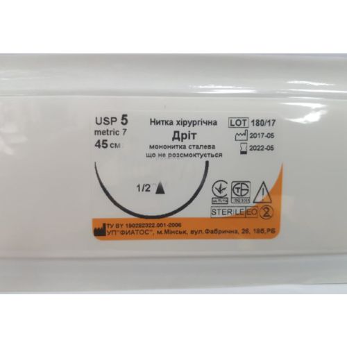Стальна хірургічна проволока р. USP 5 колючо-ріжуча голка 48 мм 1/2 кола 45 см (tapercut) посилена №4 в місті Канів : ціни, характеристика.  - фото №1 Стальна хірургічна проволока р. USP 5 колючо-ріжуча голка 48 мм 1/2 кола 45 см (tapercut) посилена №4 в місті Канів : ціни, характеристика.