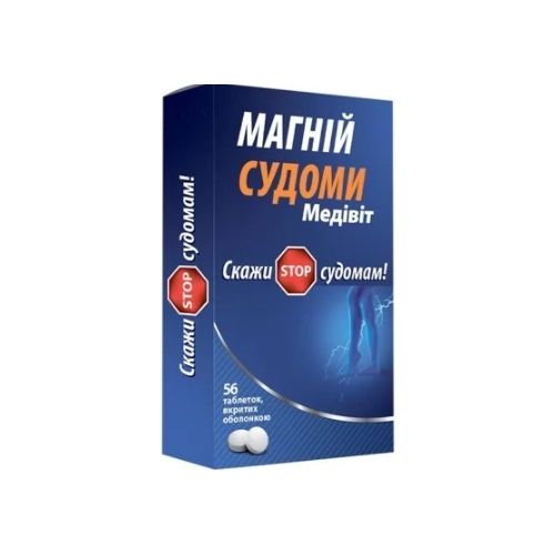 Медівіт Магній Судоми таблетки №56 в місті Полтава : ціни, характеристика.  - фото №1 Медівіт Магній Судоми таблетки №56 в місті Полтава : ціни, характеристика.