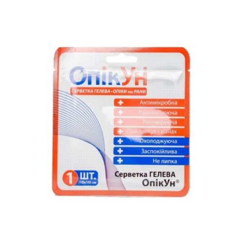 Серветка гелева антимікробна ОпікУн 10 см х 10 см №1 в місті Первомайськ : ціни, характеристика.  - фото №1 Серветка гелева антимікробна ОпікУн 10 см х 10 см №1 в місті Первомайськ : ціни, характеристика.
