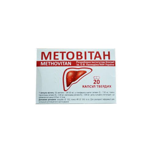Метовітан капсули №20   в місті Перещепине : ціни, характеристика.  - фото №1 Метовітан капсули №20   в місті Перещепине : ціни, характеристика.