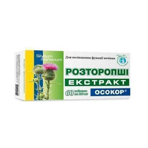 Розторопші екстракт 0,2 г таблетки №60 в місті Глобине : ціни, характеристика.  - фото №1 Розторопші екстракт 0,2 г таблетки №60 в місті Глобине : ціни, характеристика.