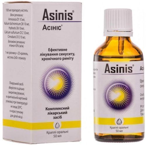 Асініс краплі оральні 50 мл фото - фото №1 Асініс краплі оральні 50 мл фото