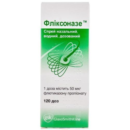 Фликсоназе суспензия 50 мкг/доза аэрозоль 120 доз №1 заказать - фото №1 Фликсоназе суспензия 50 мкг/доза аэрозоль 120 доз №1 заказать