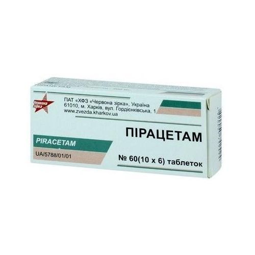 Пірацетам 0,2 г таблетки №60 в місті Софіївка : ціни, характеристика.  - фото №1 Пірацетам 0,2 г таблетки №60 в місті Софіївка : ціни, характеристика.