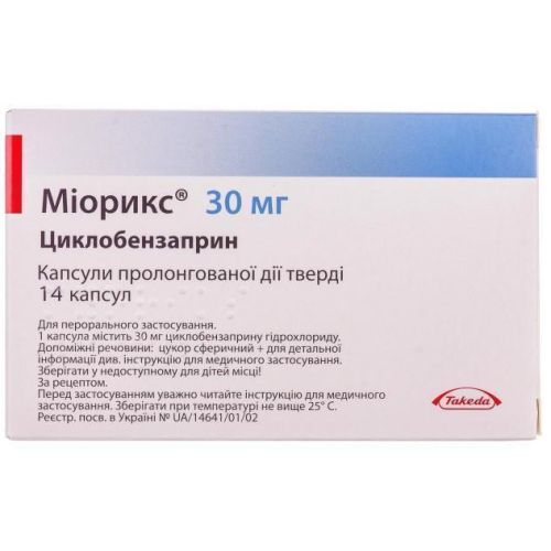 Міорикс 30 мг капсули №14   в місті Харків : ціни, характеристика.  - фото №1 Міорикс 30 мг капсули №14   в місті Харків : ціни, характеристика.