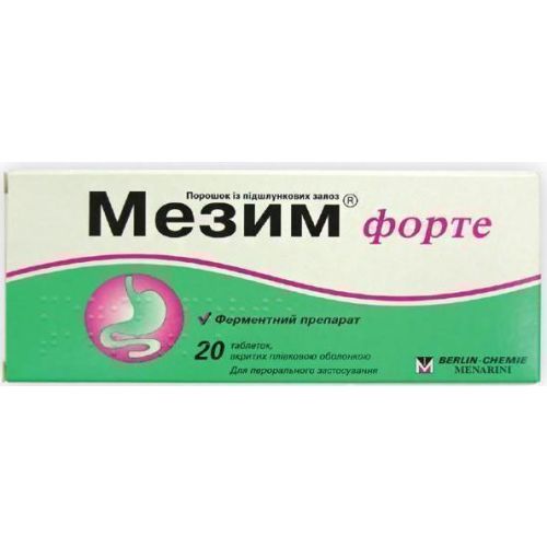 Мезим форте 3500 таблетки №20 недорого - фото №1 Мезим форте 3500 таблетки №20 недорого