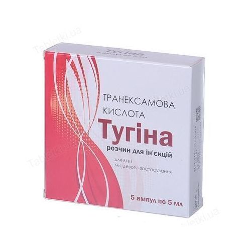 Тугіна розчин для ін'єкцій 100 мг/ампули 5 мл №5 в місті Богородчани : ціни, характеристика.  - фото №1 Тугіна розчин для ін'єкцій 100 мг/ампули 5 мл №5 в місті Богородчани : ціни, характеристика.