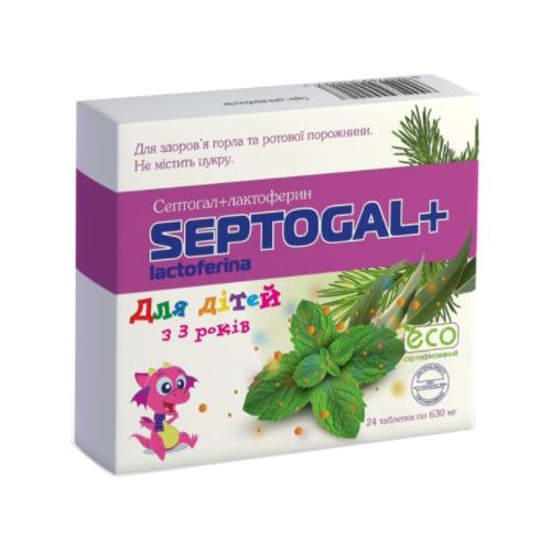 Септогал для детей таблетки №24 в городе Перещепино : цены, характеристики.  - фото №1 Септогал для детей таблетки №24 в городе Перещепино : цены, характеристики.