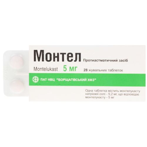 Монтел 5 мг таблетки №28 в місті Глобине : ціни, характеристика.  - фото №1 Монтел 5 мг таблетки №28 в місті Глобине : ціни, характеристика.