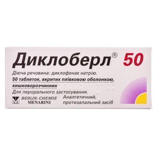 Диклоберл 50 мг таблетки №50 в місті Луцьк : ціни, характеристика. - фото №1 Диклоберл 50 мг таблетки №50 в місті Луцьк : ціни, характеристика.