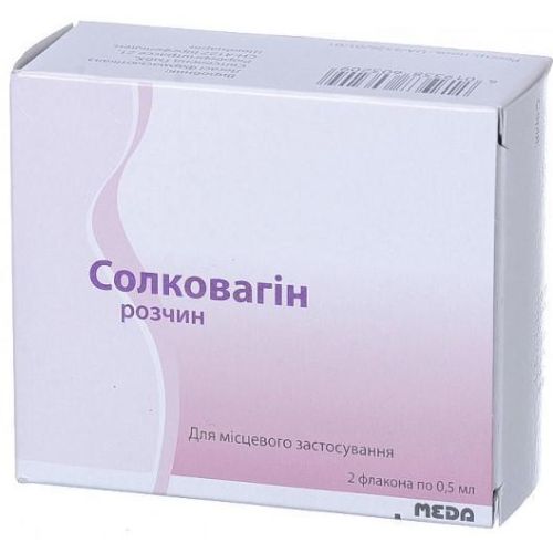 Солковагин 0,5 мл раствор №2 цена - фото №1 Солковагин 0,5 мл раствор №2 цена