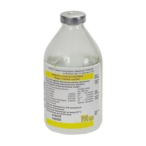 Рінгера розчин 200 мл в місті Крюківщина : ціни, характеристика.  - фото №1 Рінгера розчин 200 мл в місті Крюківщина : ціни, характеристика.