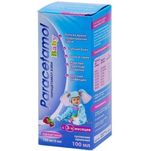 Парацетамол Беби 120 мг/5 мл суспензия 100 мл в місті Богородчани : ціни, характеристика.  - фото №1 Парацетамол Беби 120 мг/5 мл суспензия 100 мл в місті Богородчани : ціни, характеристика.
