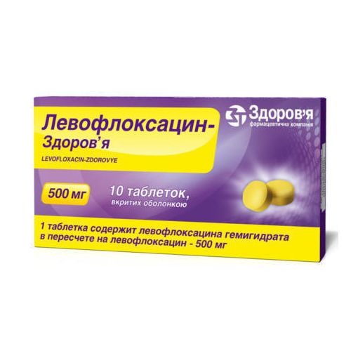 Левофлоксацин-Здоров'я 500 мг таблетки №10  в місті Первомайськ : ціни, характеристика.  - фото №1 Левофлоксацин-Здоров'я 500 мг таблетки №10  в місті Первомайськ : ціни, характеристика.