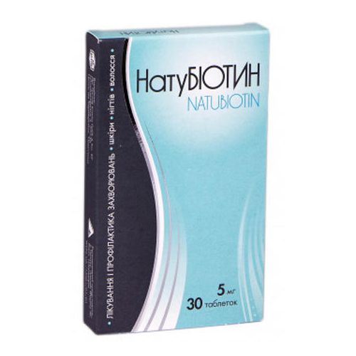 Натубиотин 5 мг таблетки №30 в городе Богородчаны : цены, характеристики.  - фото №1 Натубиотин 5 мг таблетки №30 в городе Богородчаны : цены, характеристики.