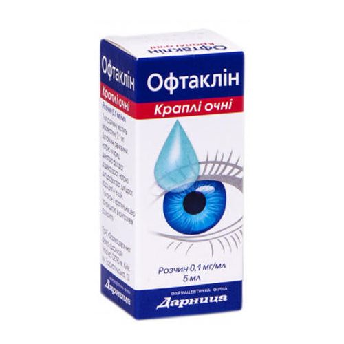 Офтаклин 0,1 мг/мл капли 5 мл в городе Борисполь : цены, характеристики. - фото №1 Офтаклин 0,1 мг/мл капли 5 мл в городе Борисполь : цены, характеристики.