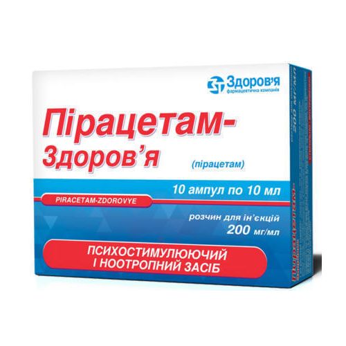 Пирацетам-Здоровье амп. 20% 5мл №10 в місті Перещепине : ціни, характеристика.  - фото №1 Пирацетам-Здоровье амп. 20% 5мл №10 в місті Перещепине : ціни, характеристика.