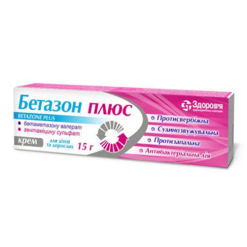Бетазон Плюс крем 15 г в місті Глобине : ціни, характеристика.  - фото №1 Бетазон Плюс крем 15 г в місті Глобине : ціни, характеристика.