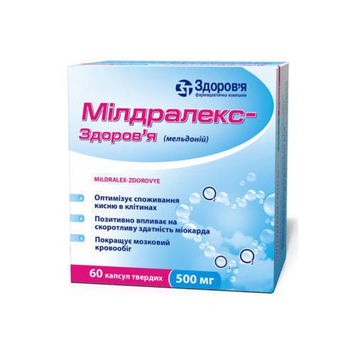 Мілдралекс-З 500 мг капсули №60 в місті Березань : ціни, характеристика.  - фото №1 Мілдралекс-З 500 мг капсули №60 в місті Березань : ціни, характеристика.