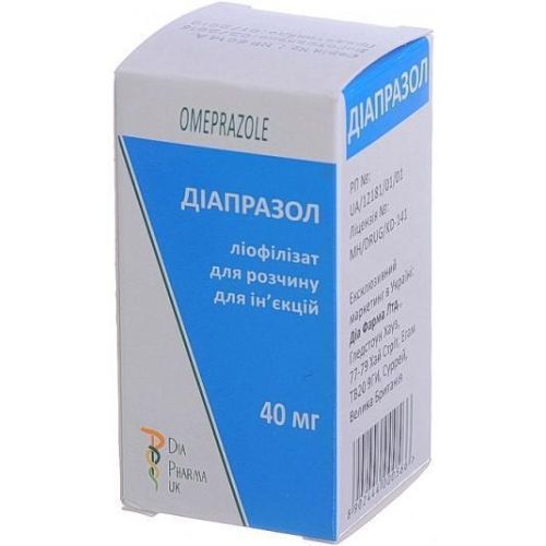 Диапразол лиофилизат 40 мг в городе Софиевка : цены, характеристики.  - фото №1 Диапразол лиофилизат 40 мг в городе Софиевка : цены, характеристики.