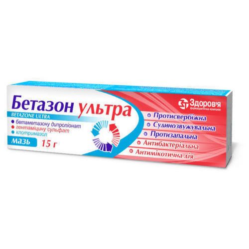 Бетазон ультра мазь 15 г в городе Канев : цены, характеристики.  - фото №1 Бетазон ультра мазь 15 г в городе Канев : цены, характеристики.